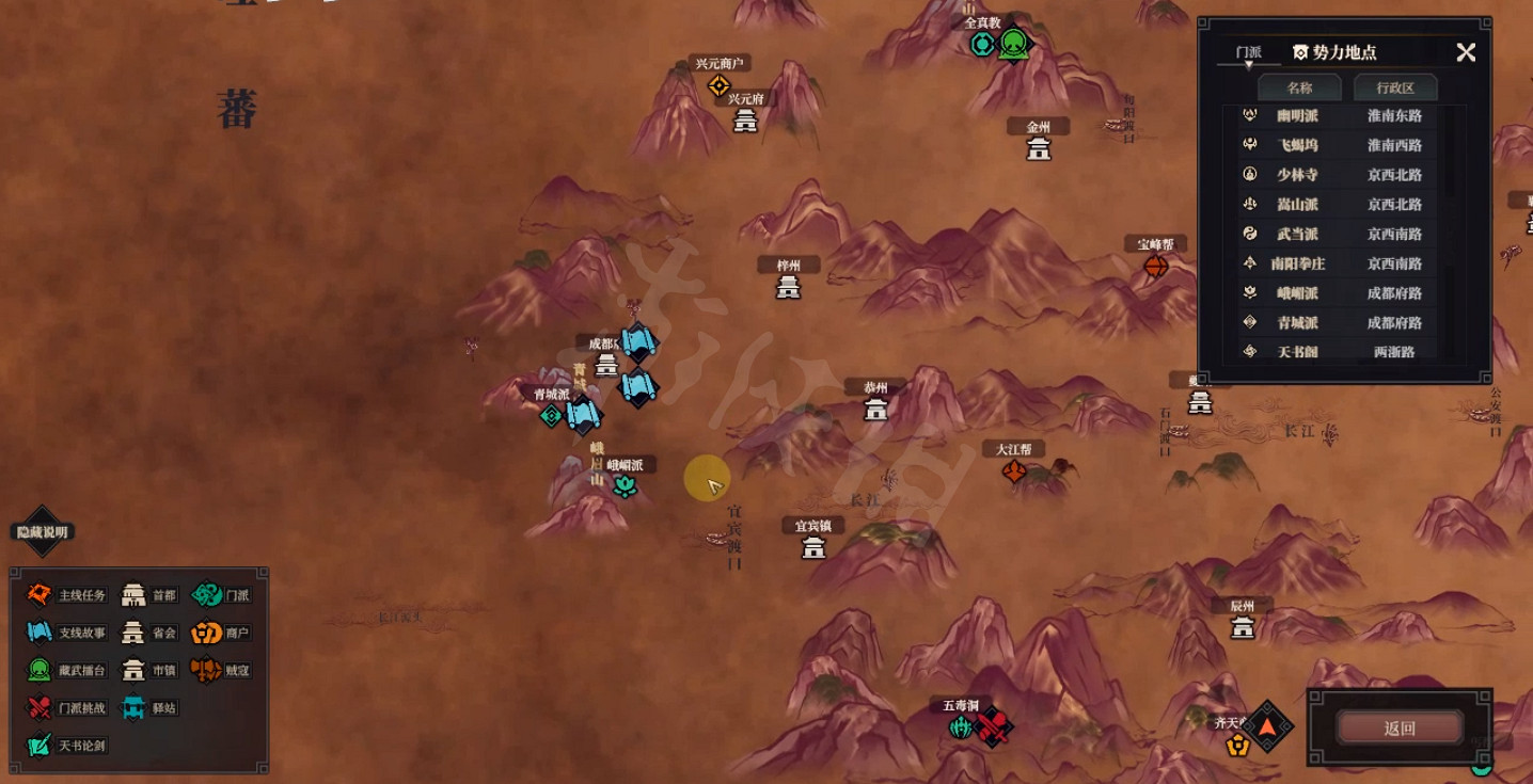 《江湖十一》門派挑戰怎麽做?門派挑戰攻略 《江湖十一》門派挑戰怎麽做?門派挑戰攻略