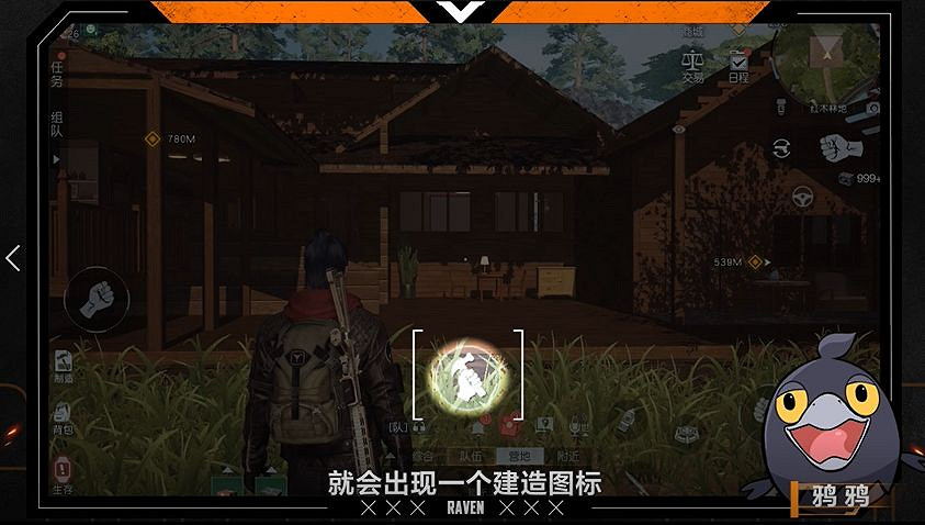 《黎明覺醒》莊園建造教學攻略 莊園建造方法介紹 《黎明覺醒》莊園建造教學攻略 莊園建造方法介紹