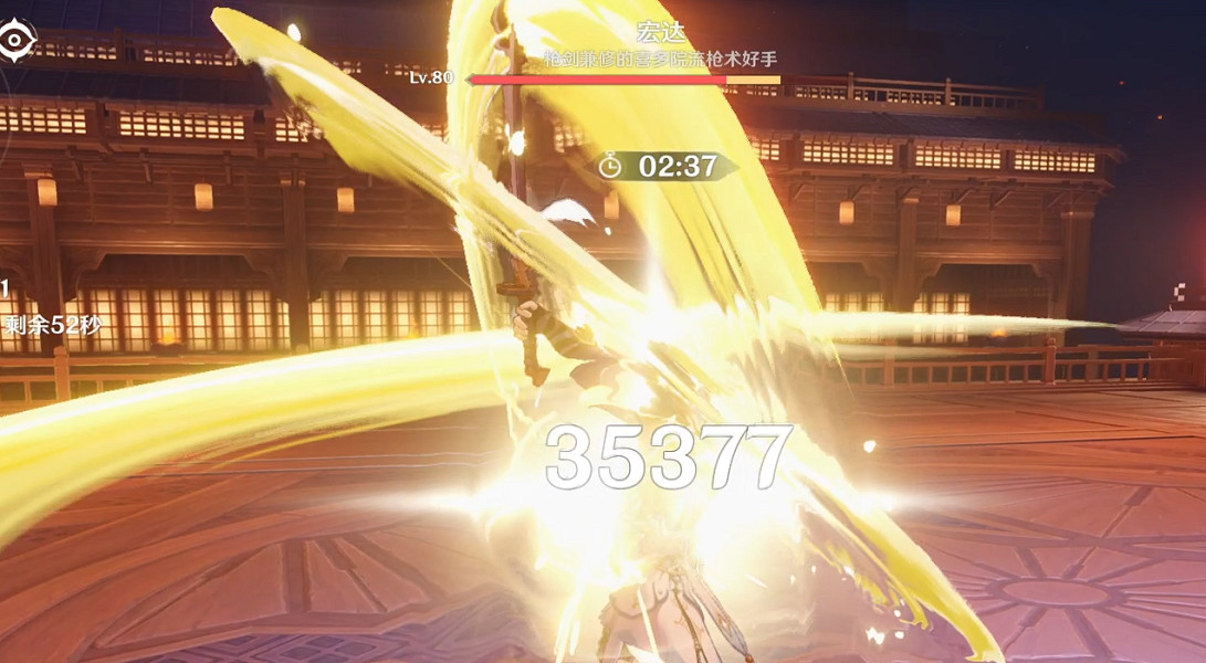 《原神》演武傳心第二天怎麽玩？演武傳心第二天玩法分享