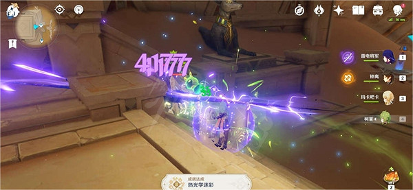 《原神》元素專家第二輯成就怎麽達成？完成流程介紹