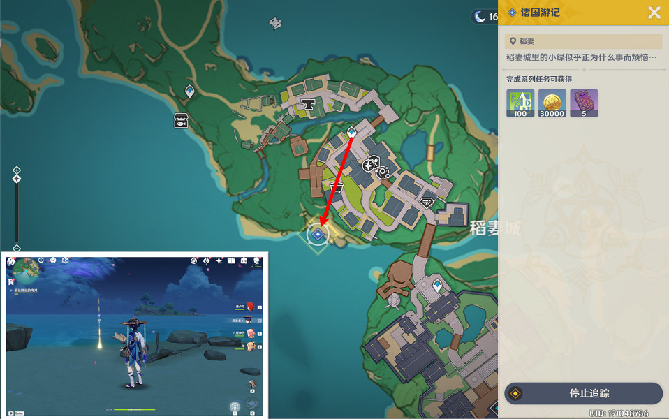 《原神》諸國遊記任務怎麽玩？諸國遊記任務玩法介紹