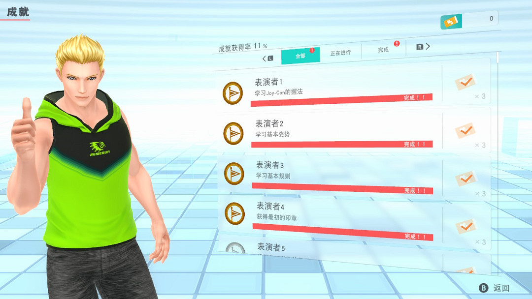 國行Switch遊戲上新！《有氧拳擊2》免費體驗版來咯