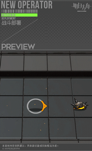 《明日方舟》慕斯皮膚營地炊煙 慕斯新皮膚立繪特效展示 《明日方舟》慕斯皮膚營地炊煙 慕斯新皮膚立繪特效展示