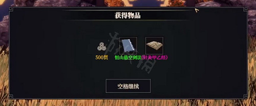 《江湖十一》門派挑戰怎麽做?門派挑戰攻略 《江湖十一》門派挑戰怎麽做?門派挑戰攻略