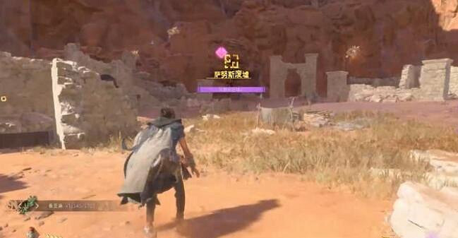 《Forspoken》英雄之鄉挑戰位置點分享 英雄之鄉挑戰有哪些? 《Forspoken》英雄之鄉挑戰位置點分享 英雄之鄉挑戰有哪些?