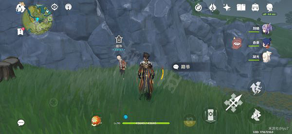 《原神》塵歌壺隱藏圖紙如何獲得？塵歌壺隱藏圖紙獲得方法