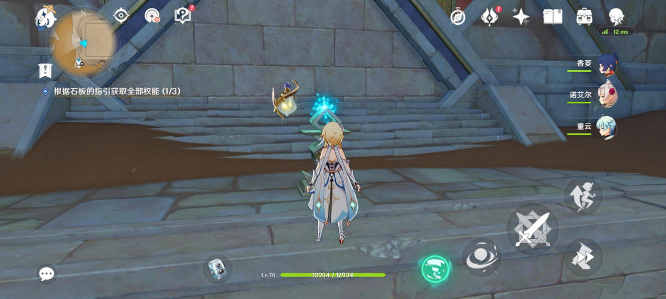 《原神》渡厄廳華麗寶箱怎麽拿？渡厄廳華麗寶箱拿法分享