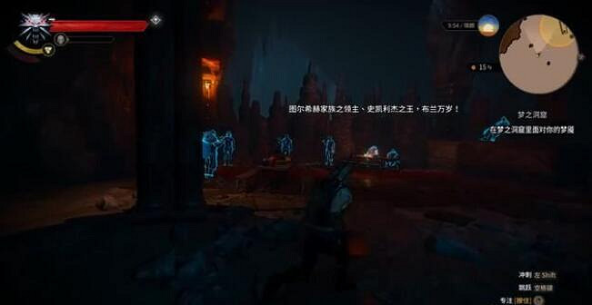 《巫師3次世代版》夢之洞窟怎麽觸發?夢之洞窟支線打法 《巫師3次世代版》夢之洞窟怎麽觸發?夢之洞窟支線打法