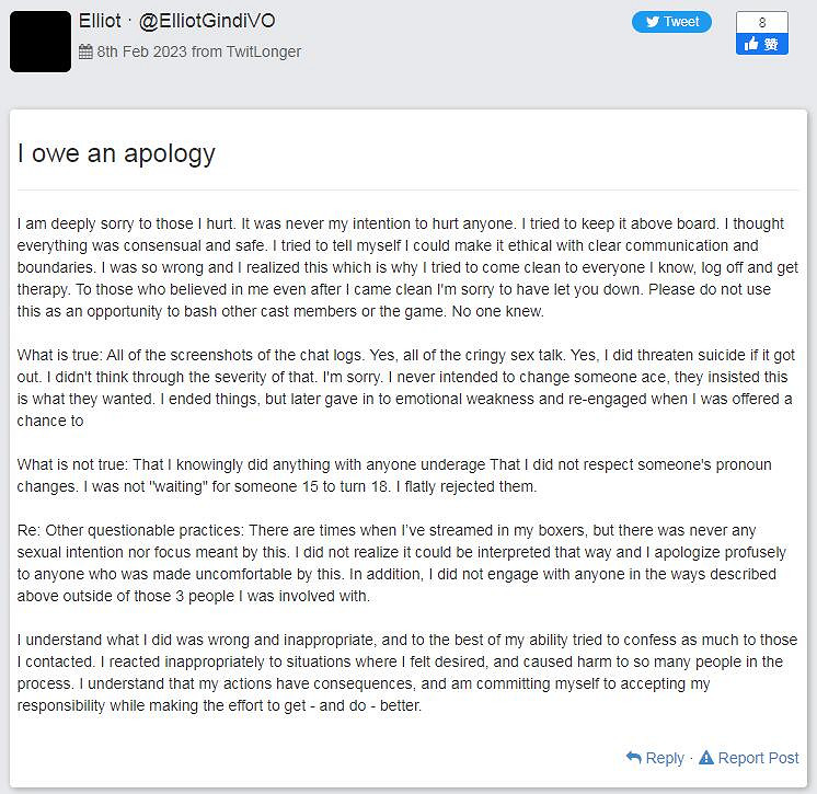 《原神》提納裡聲優睡粉被曝光 米哈遊正考慮更換配音 《原神》提納裡聲優睡粉被曝光 米哈遊正考慮更換配音