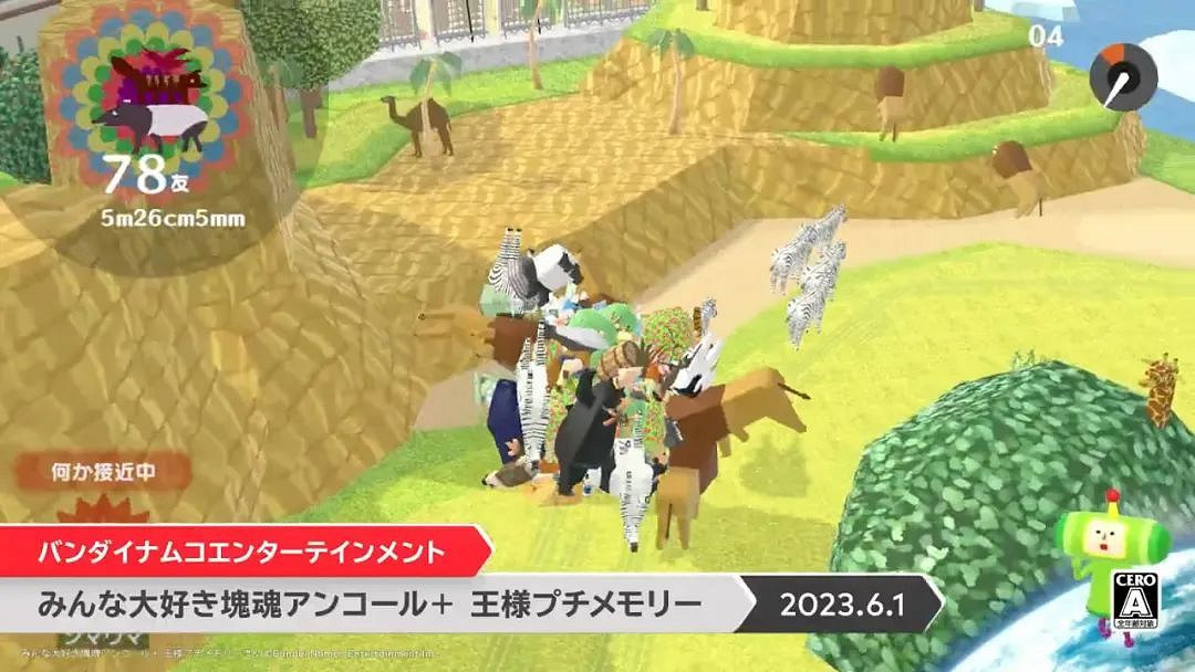 NS新聞 2月9日任天堂直面會內容詳細匯總