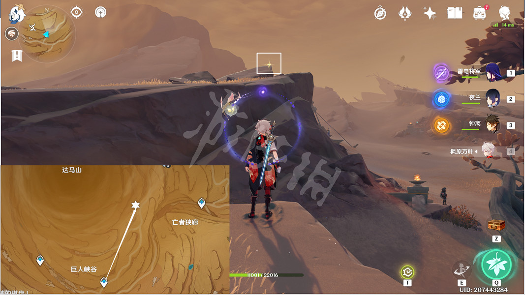 《原神》神秘的石板怎麽獲得？神秘的石板位置一覽