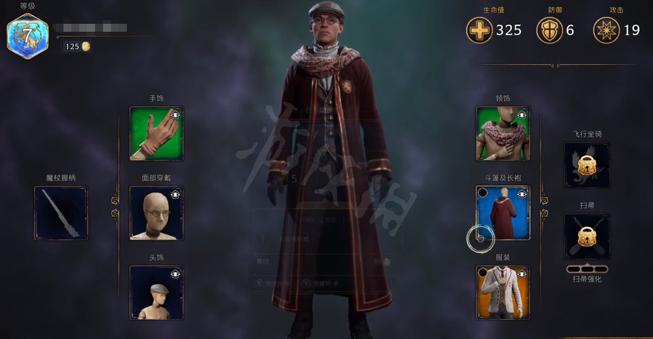 《霍格華茲的傳承》怎麽換外觀?外觀更換方法 《霍格華茲的傳承》怎麽換外觀?外觀更換方法