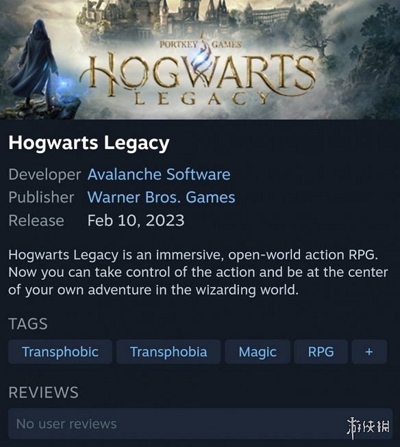 拋開那些政治正確，讓我們來到“真正的霍格華茲”