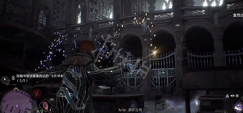 《霍格華茲的傳承》飛離書架支線怎麽做?飛離書架支線任務完成方法 《霍格華茲的傳承》飛離書架支線怎麽做?飛離書架支線任務完成方法