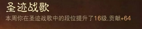 《暗黑破壞神:永生不朽》榮耀機制攻略 暗影會榮耀機制詳解 《暗黑破壞神:永生不朽》榮耀機制攻略 暗影會榮耀機制詳解
