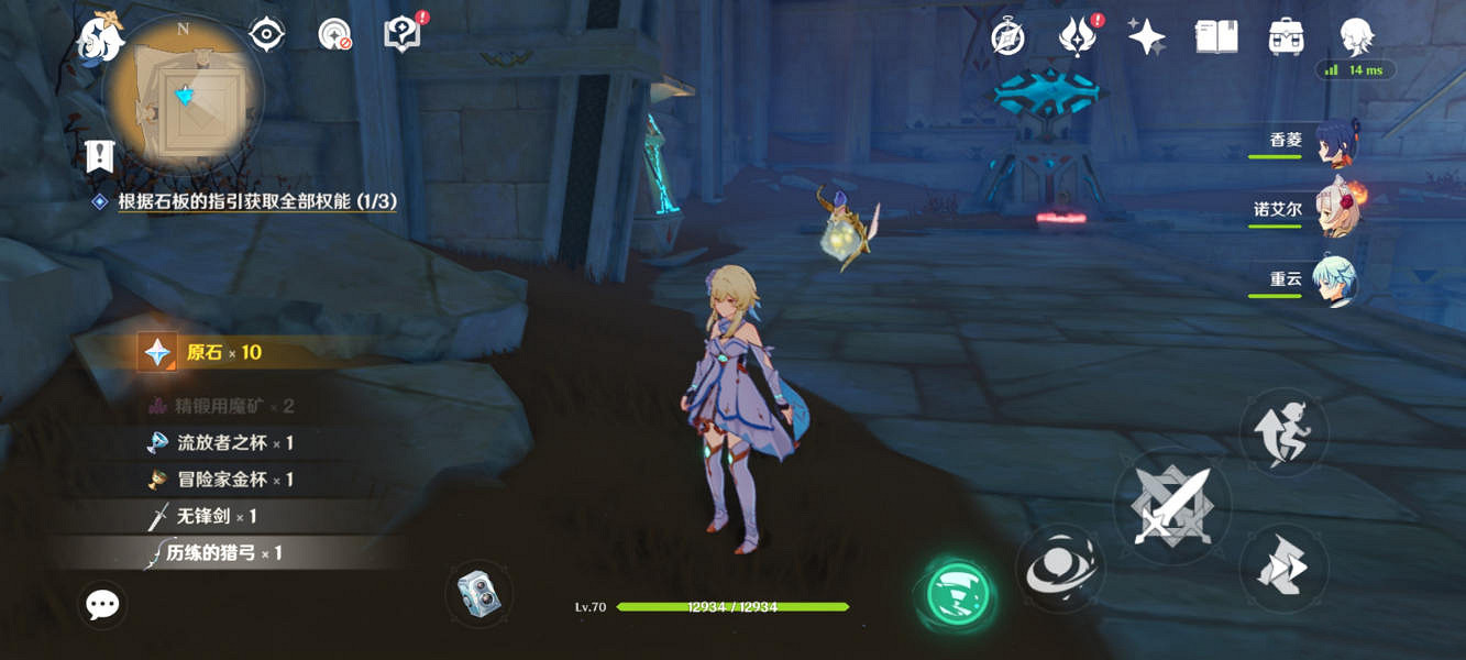 《原神》渡厄廳華麗寶箱怎麽拿？渡厄廳華麗寶箱拿法分享