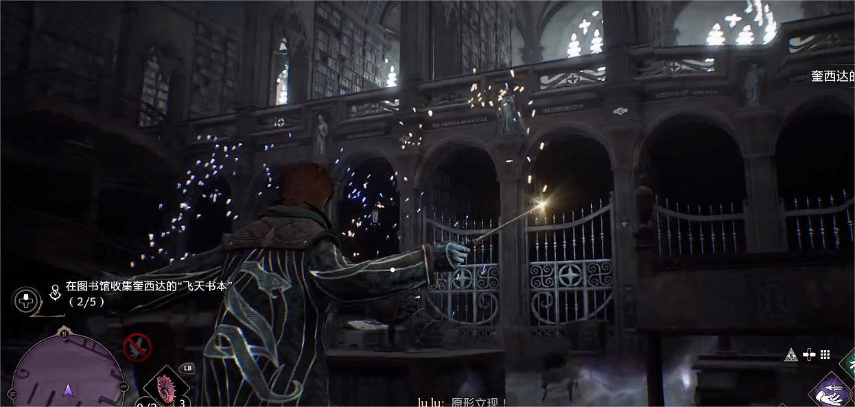 《霍格華茲的傳承》飛離書架支線任務怎麽做?飛離書架支線流程介紹 《霍格華茲的傳承》飛離書架支線任務怎麽做?飛離書架支線流程介紹