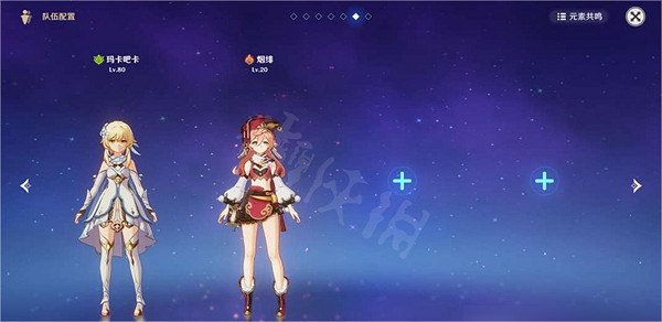 《原神》元素專家第二輯成就怎麽達成？完成流程介紹