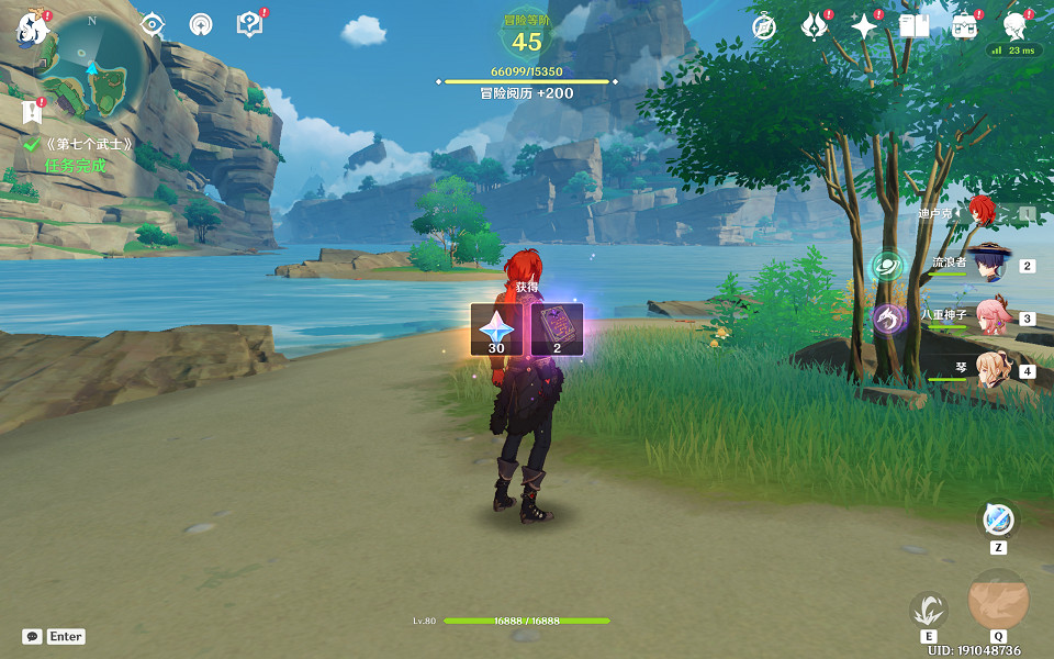 《原神》第七個武士任務怎麽玩？第七個武士任務玩法一覽