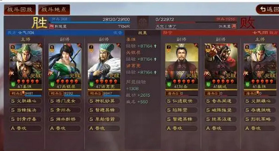 《三國志戰略版》共存才俊槍 薑維諸葛亮關妹