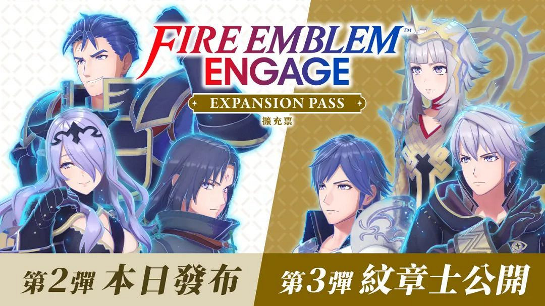 NS新聞 2月9日任天堂直面會內容詳細匯總