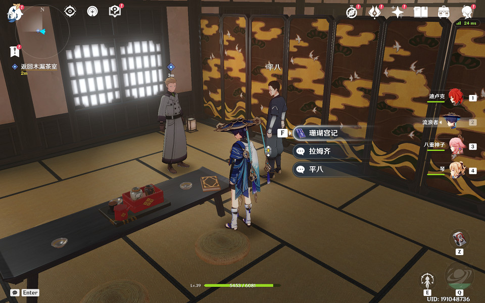 《原神》諸國遊記任務怎麽玩？諸國遊記任務玩法介紹