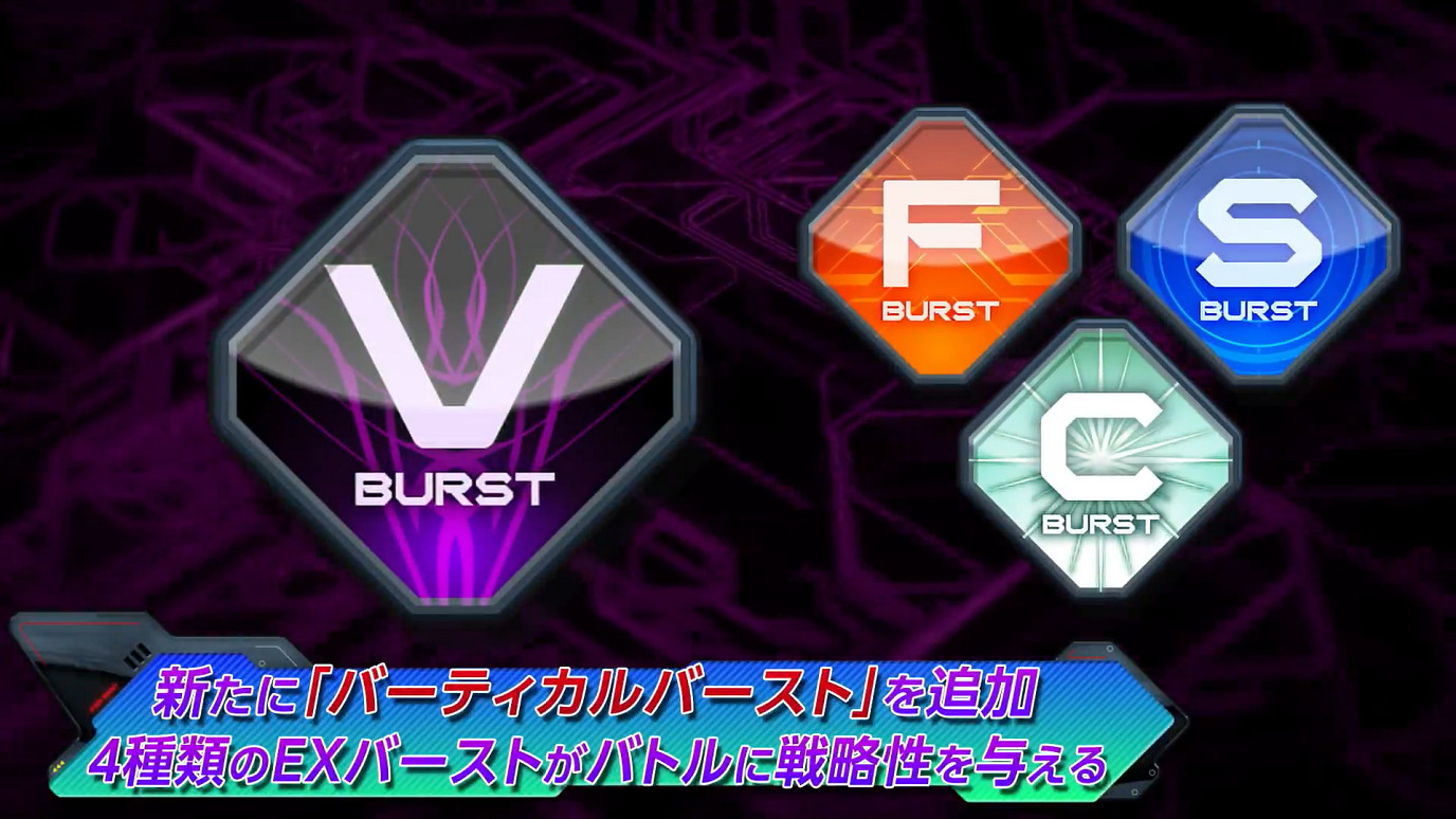 《機動戰士鋼彈EXVS2 OVERBOOST》PV1公布 今夏上線
