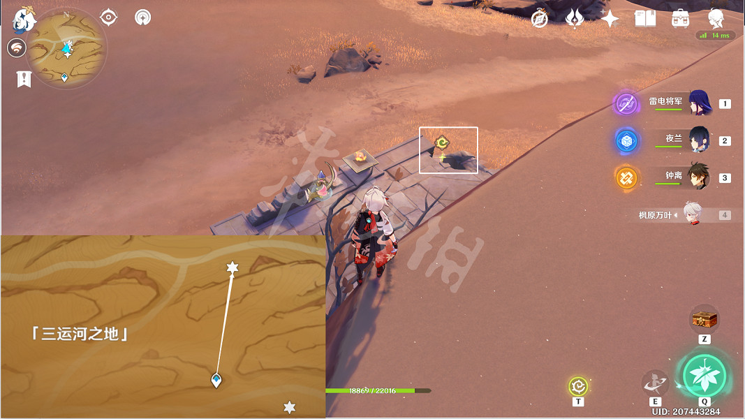 《原神》神秘的石板怎麽獲得？神秘的石板位置一覽