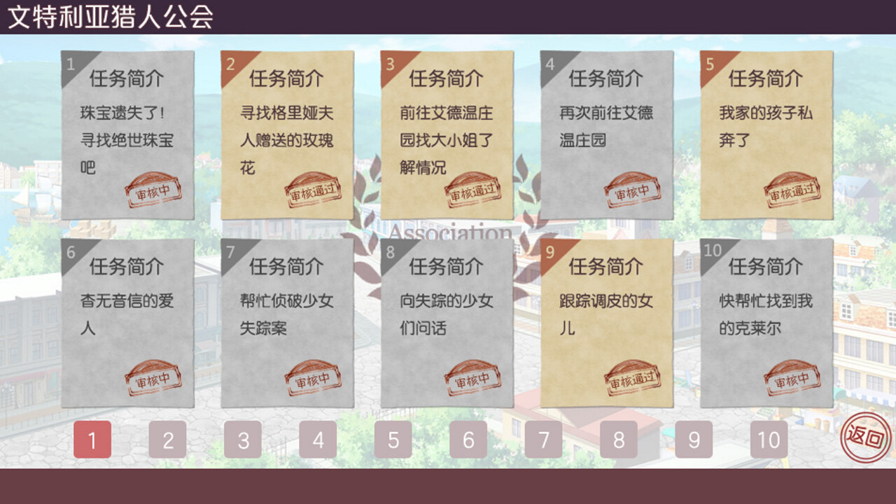 中國大陸研發AVG《海倫的神跡》Steam頁面上線 今年第一季度發售