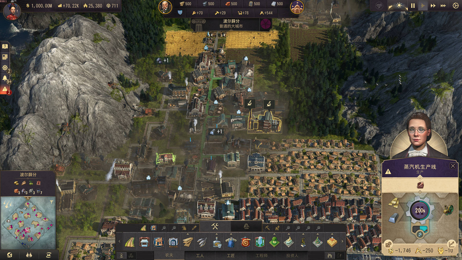 1.30-2.05全球遊戲銷量榜：《霍格華茲之遺》豪取榜首