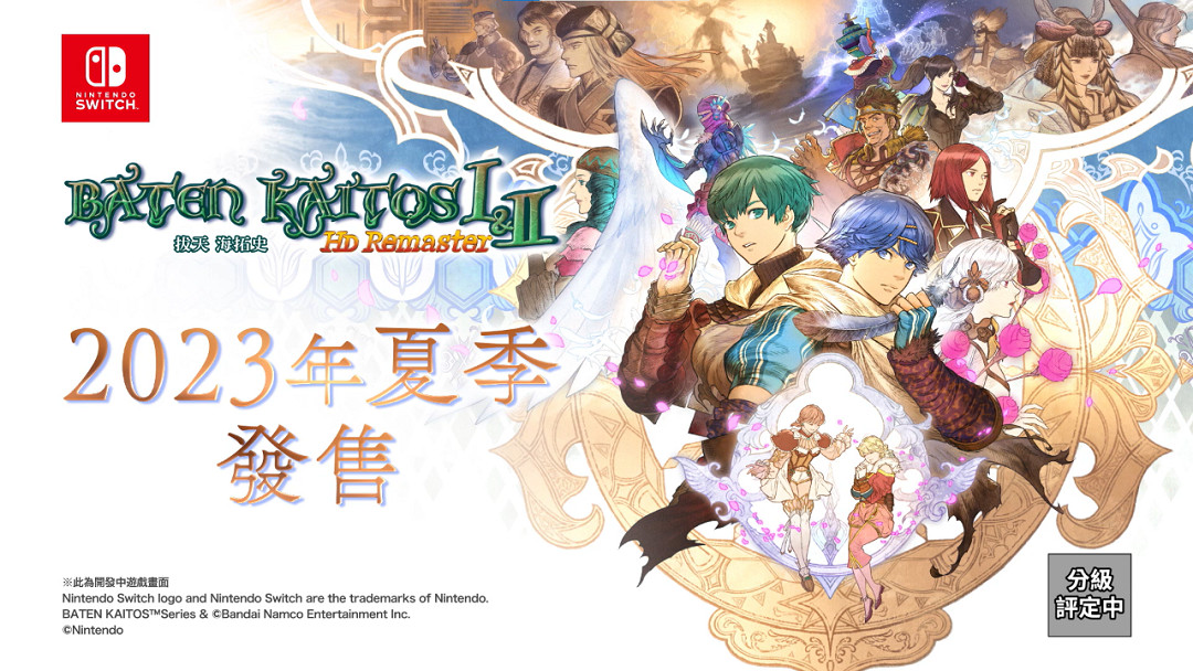 NS新聞 2月9日任天堂直面會內容詳細匯總