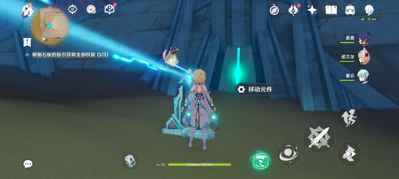 《原神》渡厄廳華麗寶箱怎麽拿？渡厄廳華麗寶箱拿法分享