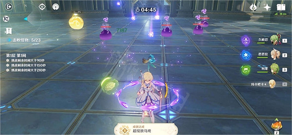 《原神》元素專家第二輯成就怎麽達成？完成流程介紹