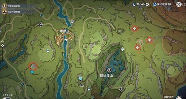 《原神》轉桓摩王隱藏成就怎麽完成？轉桓摩王成就流程介紹