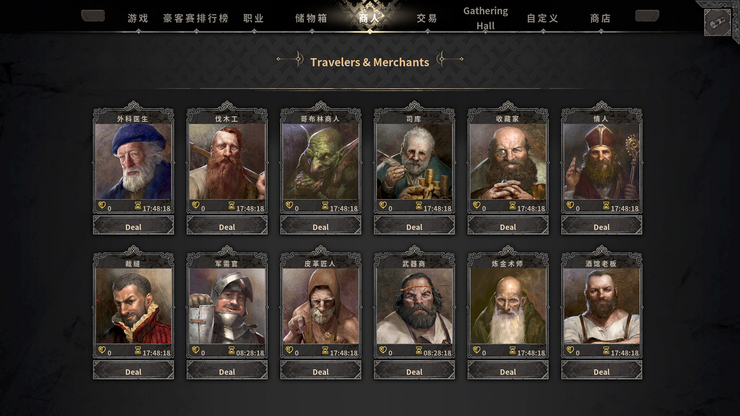 《至暗時刻》1.0漢化更新檔發布!內核漢化支援正版 《至暗時刻》1.0漢化更新檔發布!內核漢化支援正版