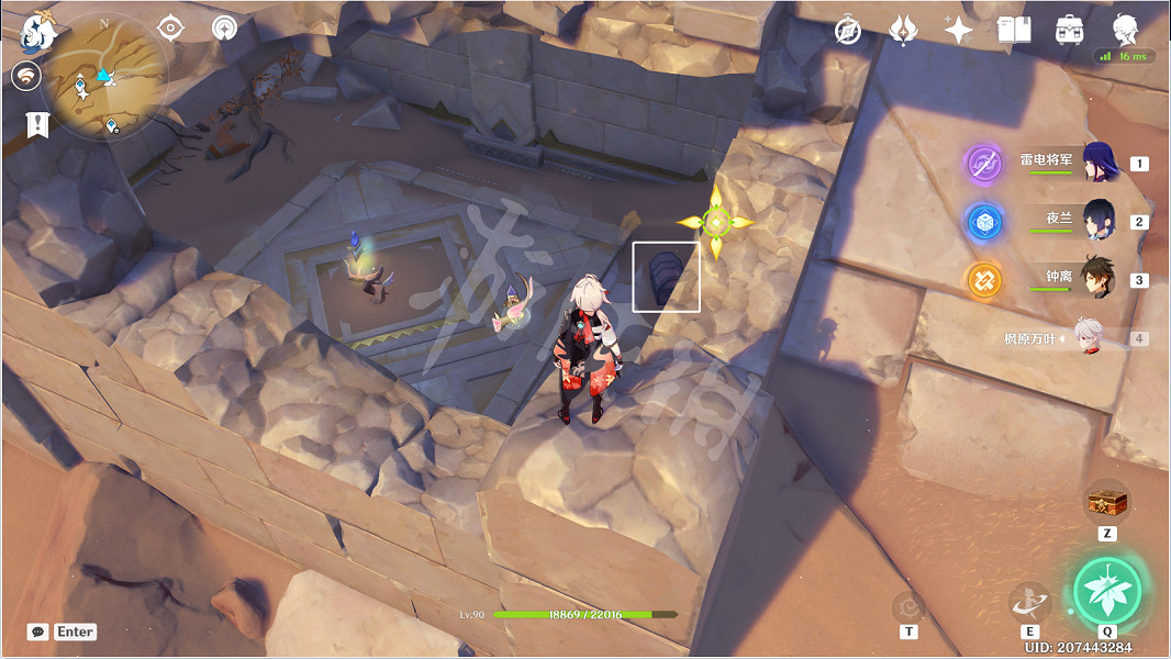 《原神》神秘的石板怎麽獲得？神秘的石板位置一覽