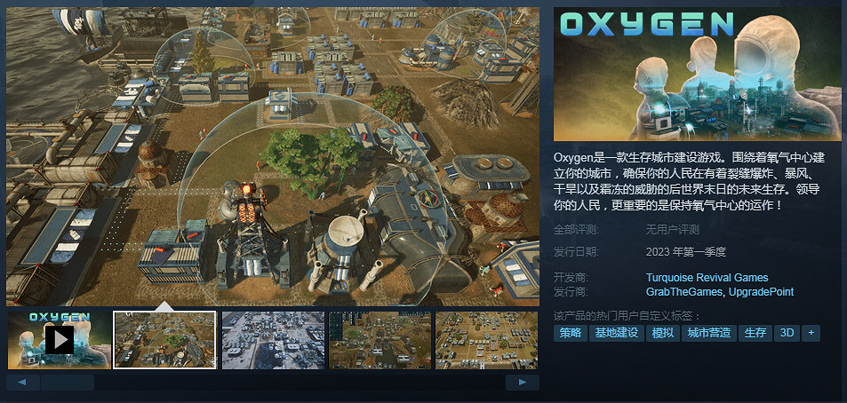 數百款遊戲開放試玩！Steam新品節精選遊戲推薦（4）