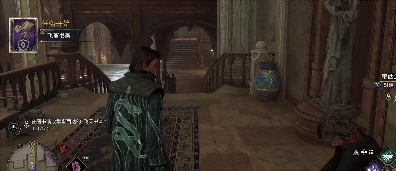 《霍格華茲的傳承》飛離書架支線任務怎麽做?飛離書架支線流程介紹 《霍格華茲的傳承》飛離書架支線任務怎麽做?飛離書架支線流程介紹