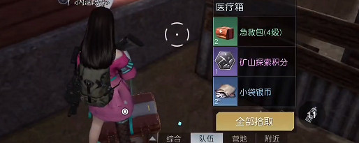 《黎明覺醒》69號公路旅館寶箱位置 69號公路旅館寶箱大全 《黎明覺醒》69號公路旅館寶箱位置 69號公路旅館寶箱大全