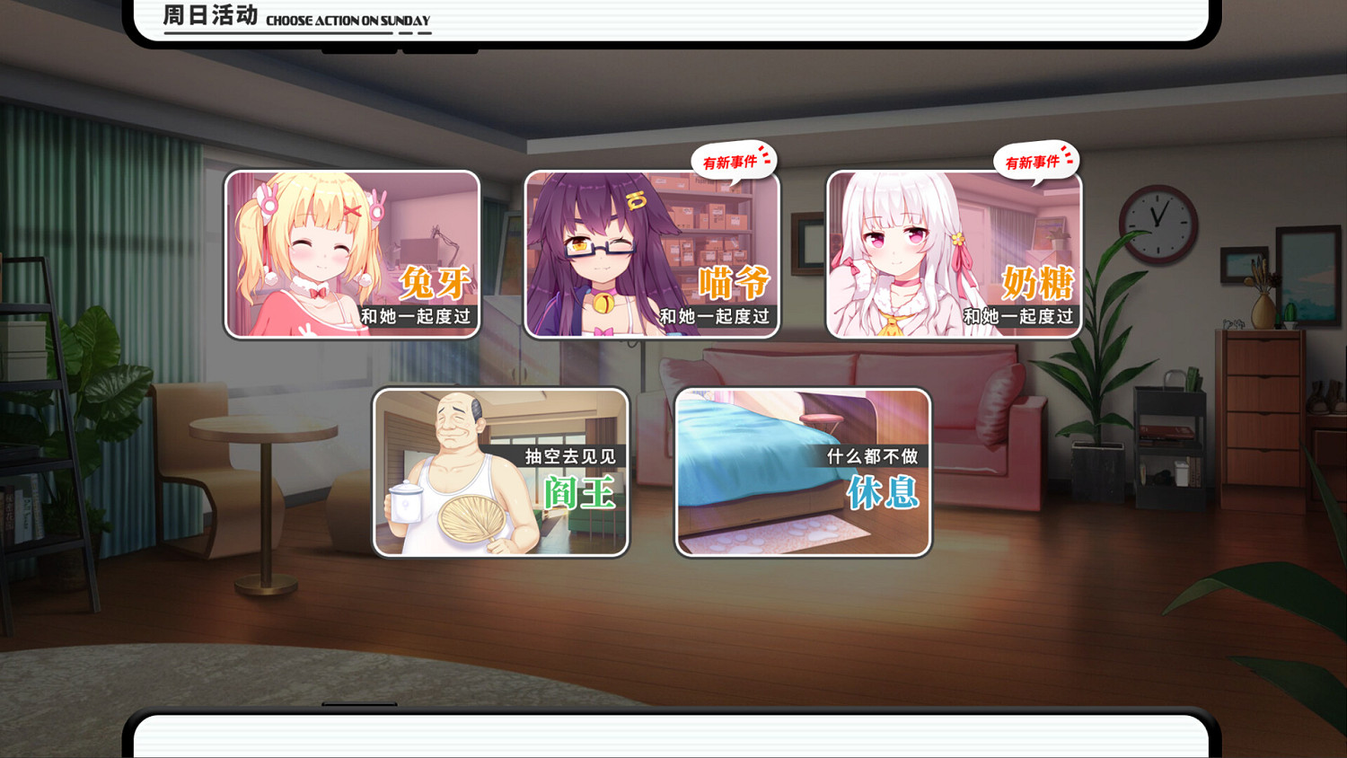 夫妻開店好刺激！好評如潮《小白兔電商》全新DLC！