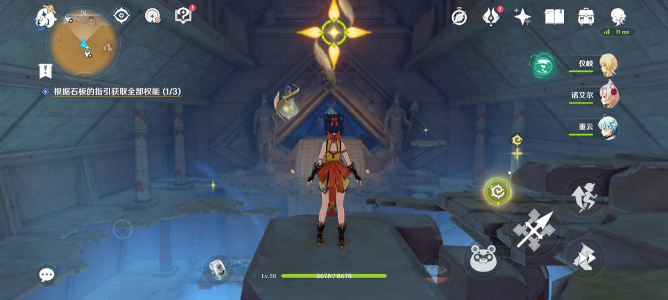 《原神》渡厄廳華麗寶箱怎麽拿？渡厄廳華麗寶箱拿法分享