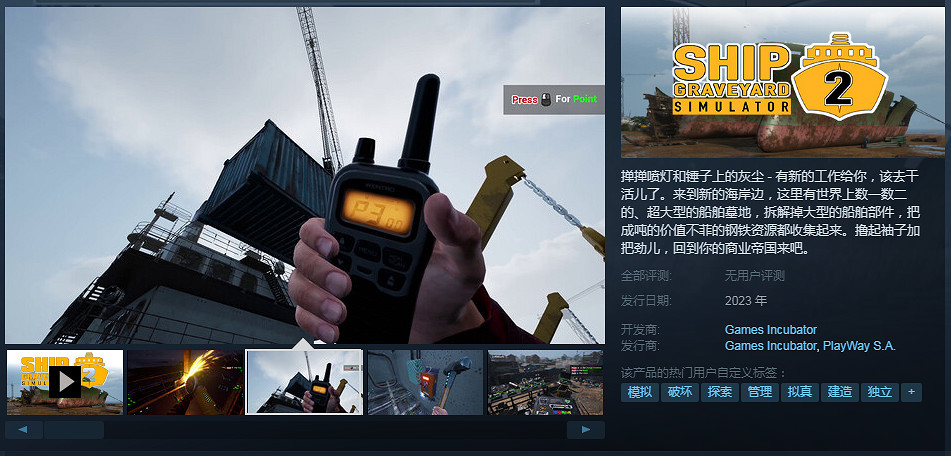 數百款遊戲開放試玩！Steam新品節精選遊戲推薦（4）