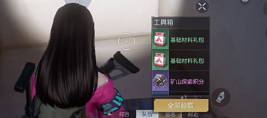 《黎明覺醒》塞內加火車站寶箱位置 塞內加火車站寶箱大全