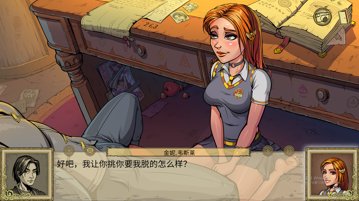 拋開那些政治正確，讓我們來到“真正的霍格華茲”