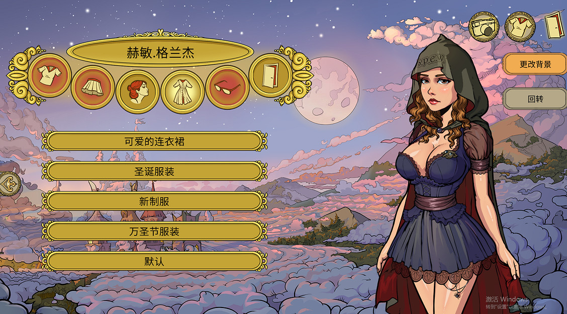 拋開那些政治正確，讓我們來到“真正的霍格華茲”