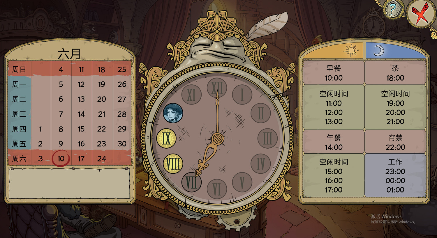 拋開那些政治正確，讓我們來到“真正的霍格華茲”