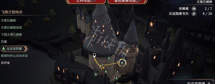 《霍格華茲的傳承》雷文克勞塔門怎麽開？雷文克勞塔門開啟方法