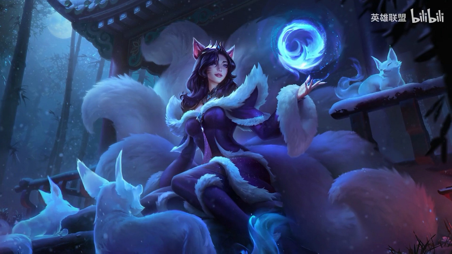 《LOL》阿狸美術更新皮膚展示 九尾妖狐讓你心跳加速 《LOL》阿狸美術更新皮膚展示 九尾妖狐讓你心跳加速