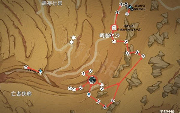 《原神》沙脂蛹怎麽獲得?沙脂蛹採集路線圖 《原神》沙脂蛹怎麽獲得?沙脂蛹採集路線圖