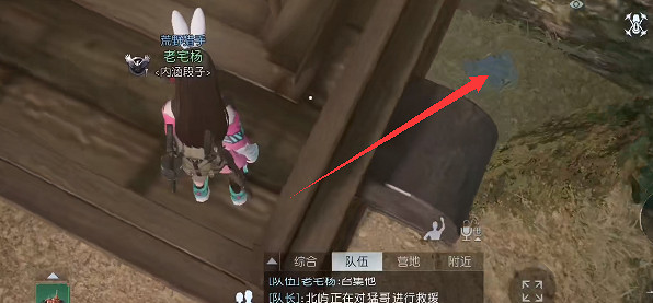 《黎明覺醒》淘金鎮寶箱位置 淘金鎮寶箱大全 《黎明覺醒》淘金鎮寶箱位置 淘金鎮寶箱大全